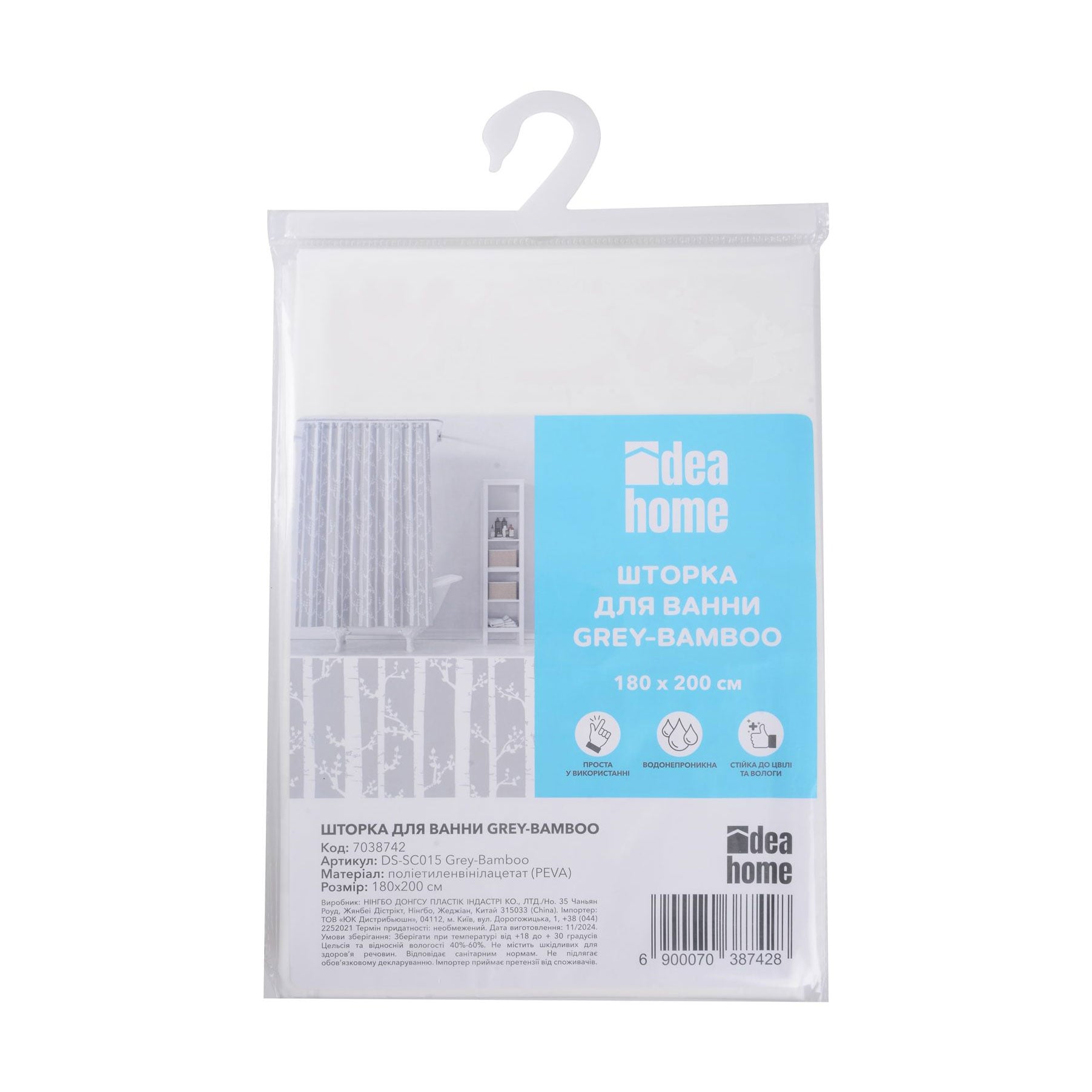 Шторка для ванни Idea Home Grey-Bamboo, 180*200 см (DS-SC015 Grey-Bamboo)